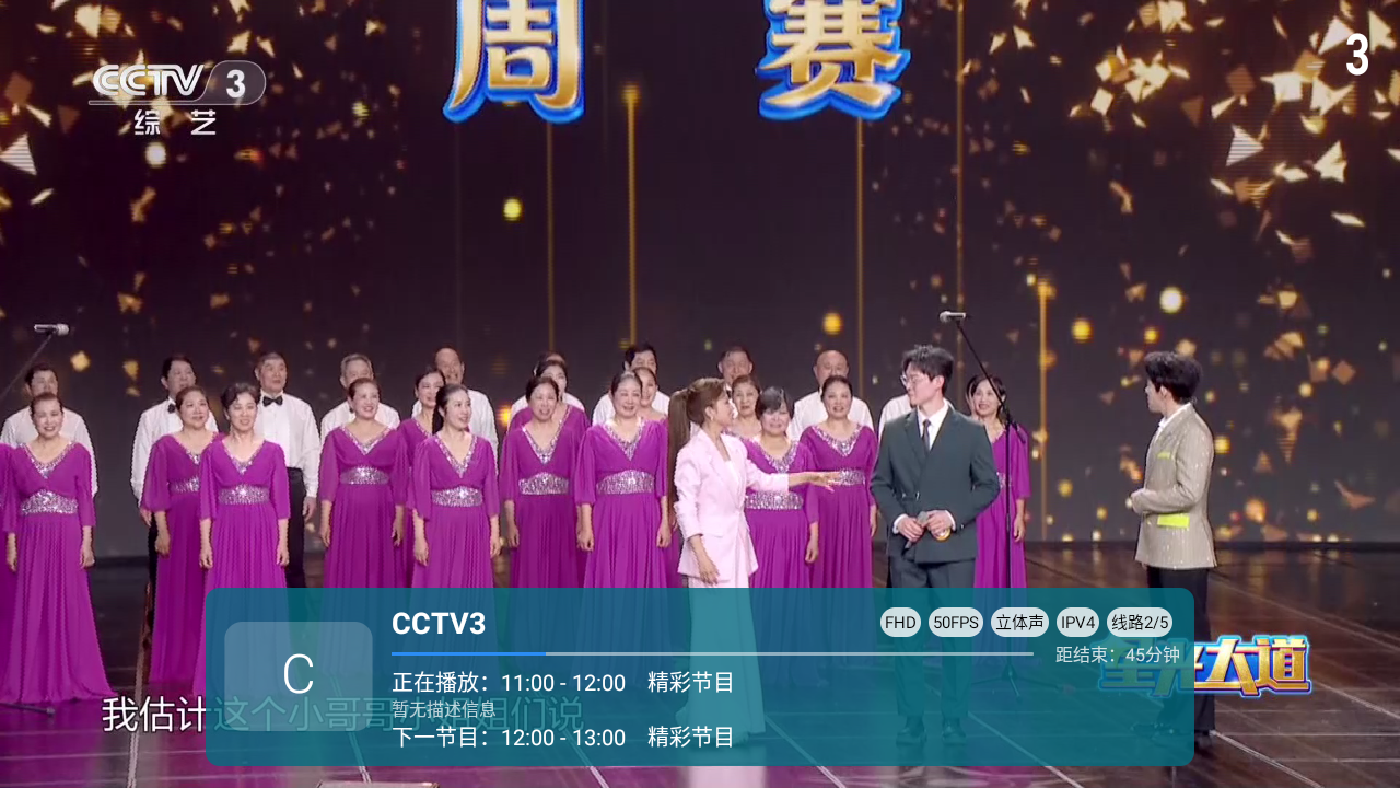 酷9TV版官方下载