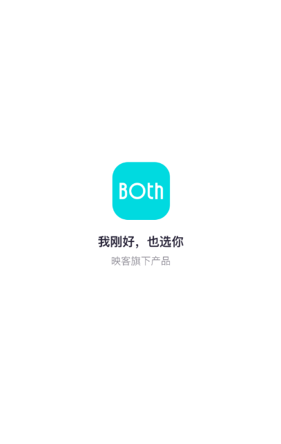 Both官方版