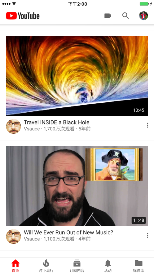 YouTube国际版