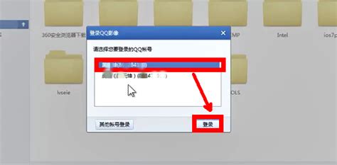轻松解锁：如何批量导出QQ空间珍贵照片 2