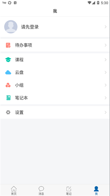 河南建院app