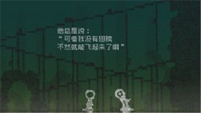 告别星球中文版