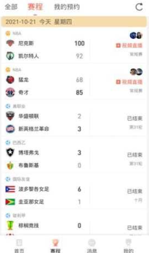 88体育app官网