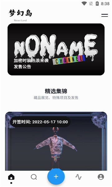 梦幻岛数字艺术