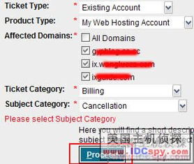 IXWebhosting域名删除步骤：详细图文教程 1