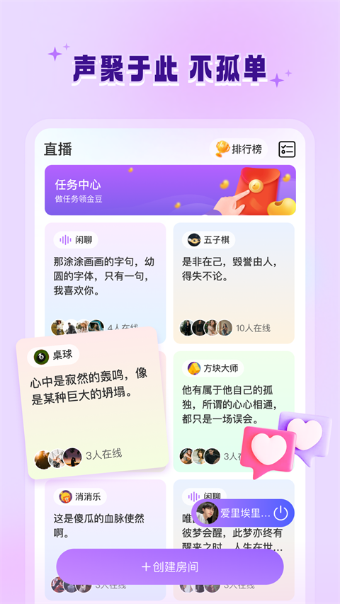 allo维语交友