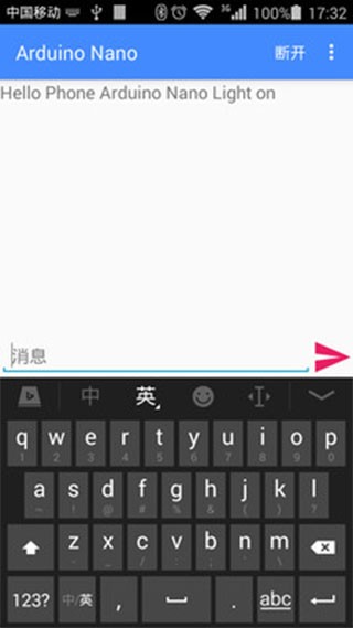 spp蓝牙串口助手