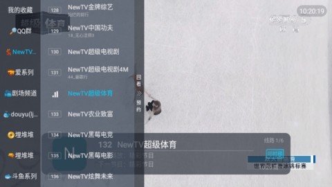 鲨鱼TV安卓版