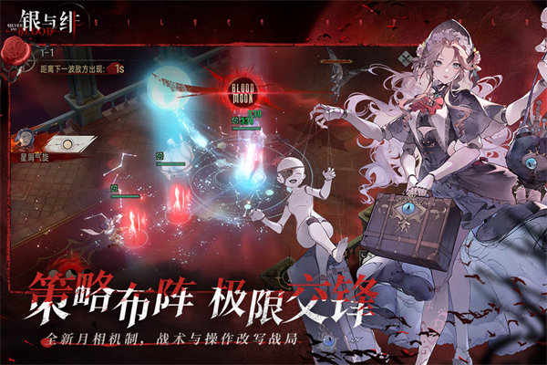 银与绯官网预约
