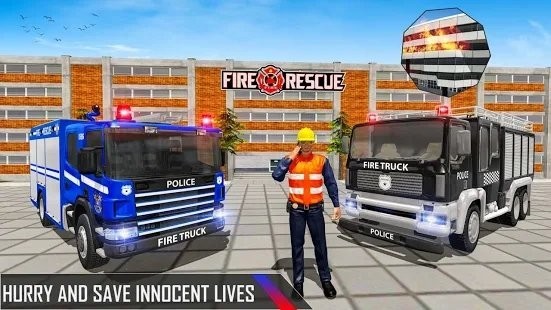 消防车救护车警车模拟器