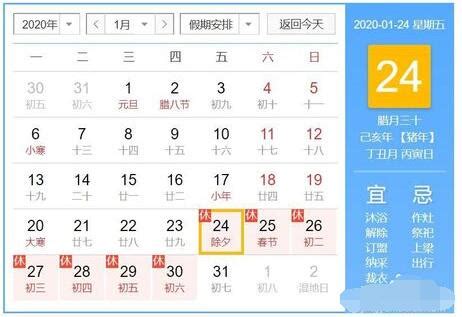 2020年元旦高速免费通行全攻略 3