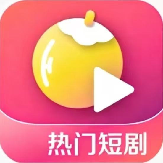 黄果AI短剧