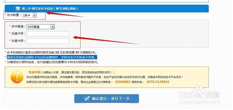 战网一卡通兑换服务：便捷充值魔兽世界，易一卡通换卡网 2
