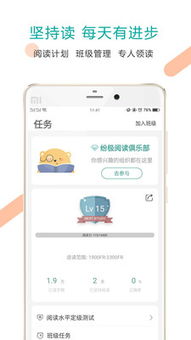 如何轻松关闭电网头条APP的个性推荐功能 1