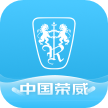 上汽荣威
