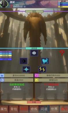 遗失大陆最新版