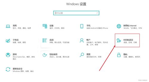 Windows电脑轻松掌握繁体字输入方法 2