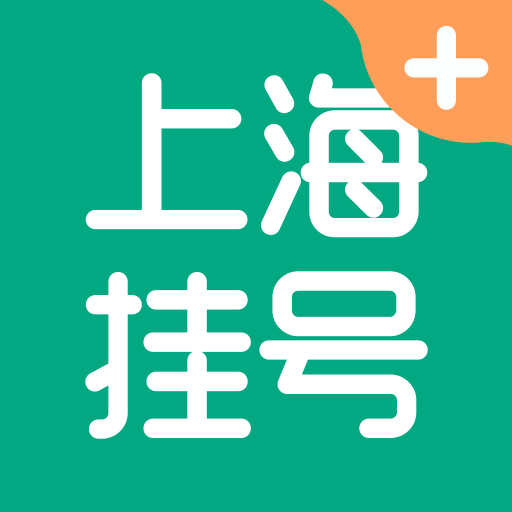 上海挂号网app v1.0.2