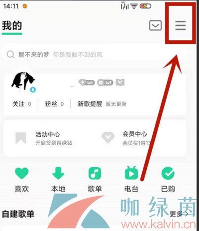 如何轻松设置手机QQ的个性头像挂件 2