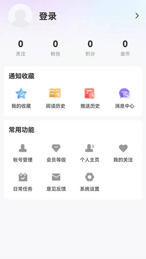 无限黑河app