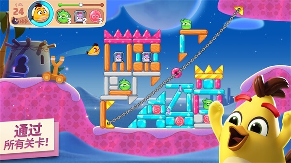 Angry Birds 