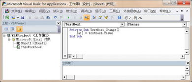 如何在Excel中轻松插入上下箭头符号（↑↓）？ 2