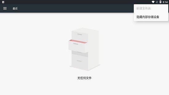 图箱