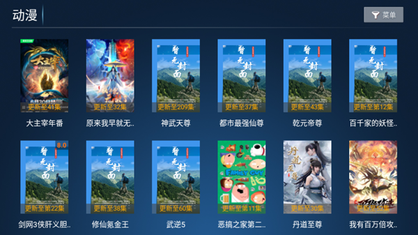 小猫咪TV电视版去广告
