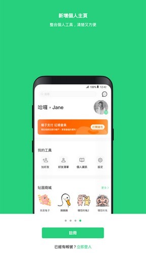 beanfun游戏盒子