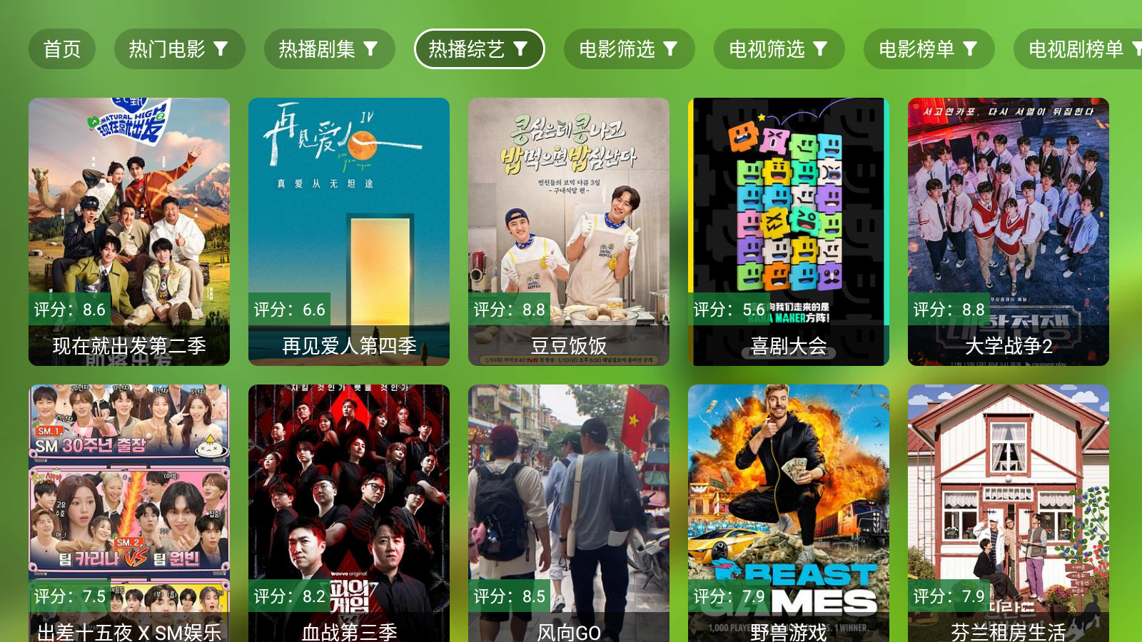 三林影视TV最新版本