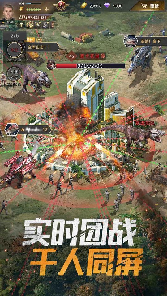 巨兽战场手游