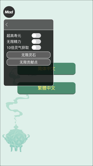 药王谷女修修炼手札内置mod版