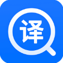 英文翻译器免费版 v1.8.1