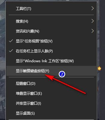 Win10鼠标手写文字教程：轻松学会 1