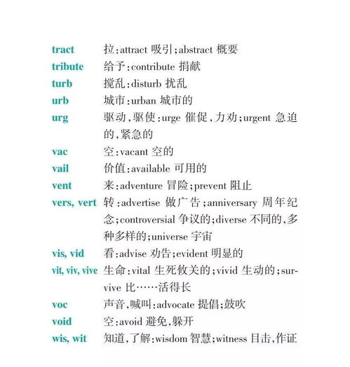 揭秘“told”这个英文单词的真正含义 1