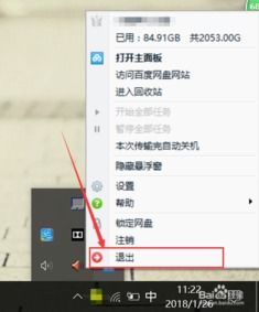 电影字幕轻松配：掌握多字幕下载秘籍 1