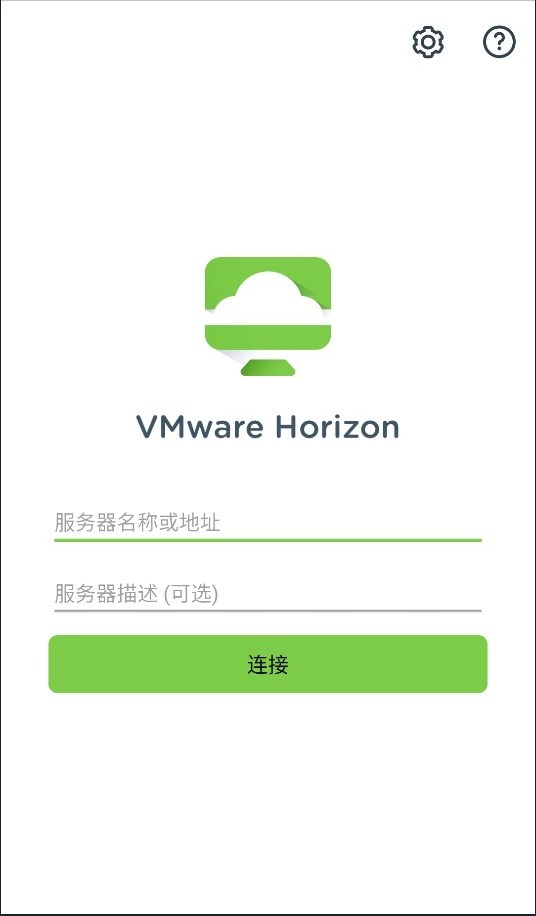 VMware Horizon