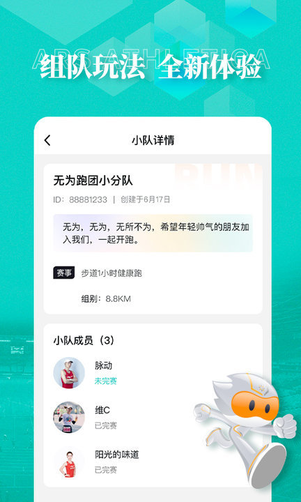 数字心动2026