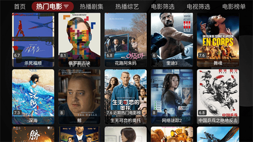 喵影视TV版apk