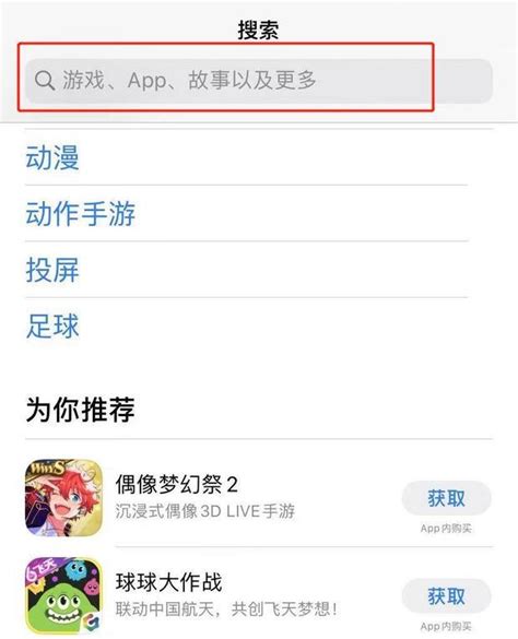 解锁iPhone影音娱乐新境界：影音先锋使用全攻略 1