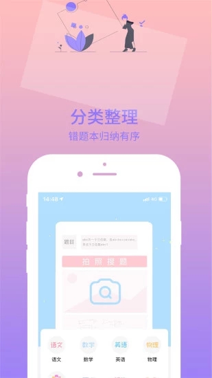 印题宝app