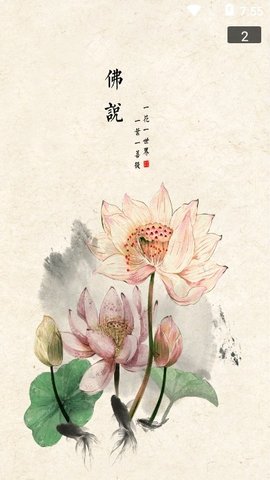 静听音乐最新版