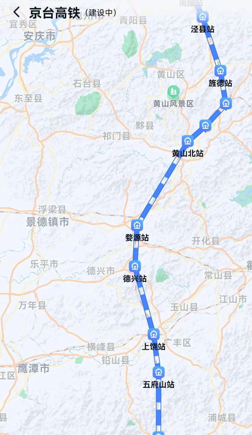 如何在百度地图查看京台高铁线路图？ 1