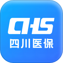 四川医保官方版