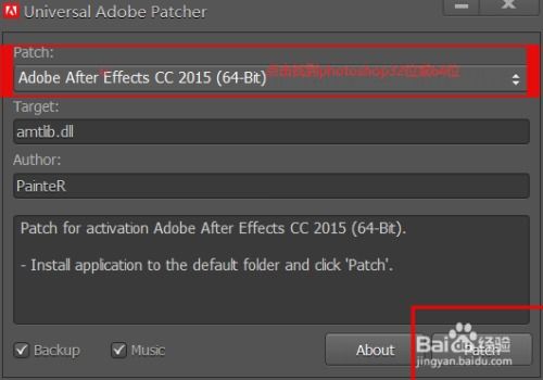 Adobe Photoshop CC 2017 官方版安装及详细破解步骤指南 2
