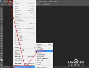 优化PS内存不足问题的解决方案 1