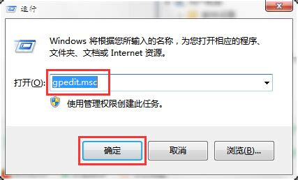 如何在WIN7中关闭任务栏缩略图视频图文教程？ 1