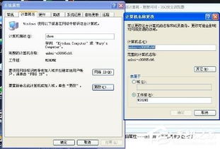 Win7搜索工作组计算机失败？一劳永逸的解决方案来啦！ 1