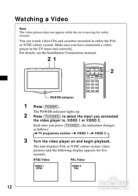 解锁娱乐新境界：SONY XTL-W70汽车电视深度使用指南[续篇] 5