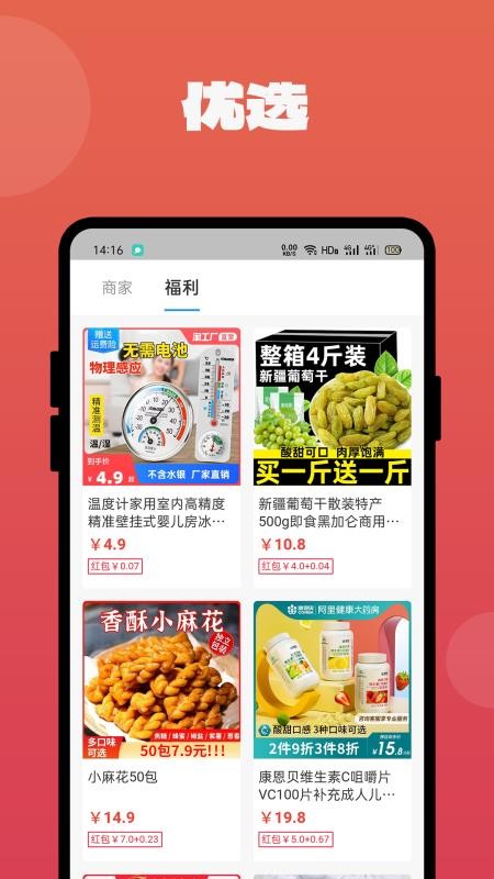 小城V生活app v3.0.0